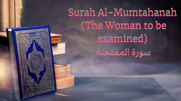 #60. Surah Al-Mumtahanah (The Woman to be examined) سورة الممتحنة
