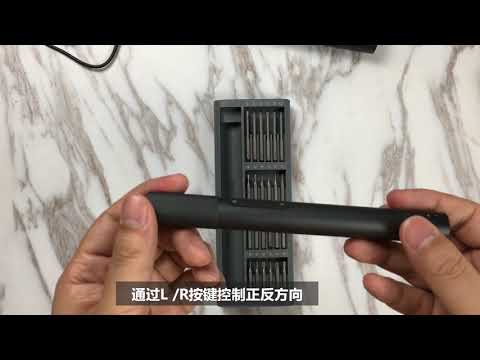 【值不值得买】精致而无用的鸡肋 米家电动精修螺丝刀