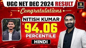 UGC NET December 2024 | NET Topper Interview | Nitesh Kumar, 94.06 Percentile | Hindi