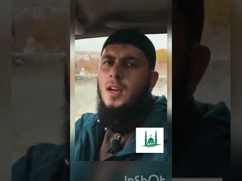 Сильное напоминание на кабардинском языке