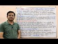 Antifungal Drugs (Part-01)= Introduction and Transmission with Types of Infections (HINDI)