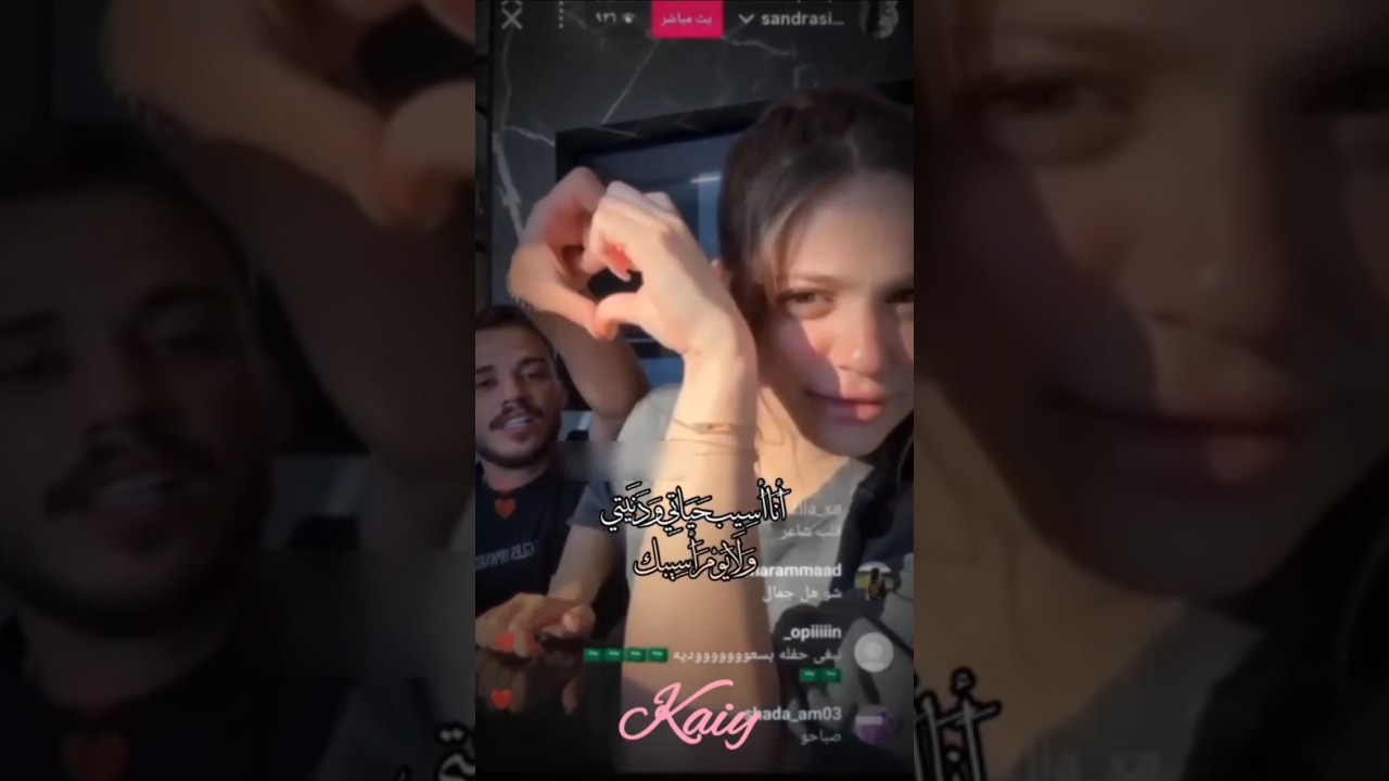 الأرواح إذا تلاقت تشابهت😍