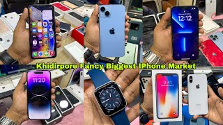 Khidirpore Fancy Market Kolkata | Kolkata Second Hand IPhone Market | Biggest IPhone Market