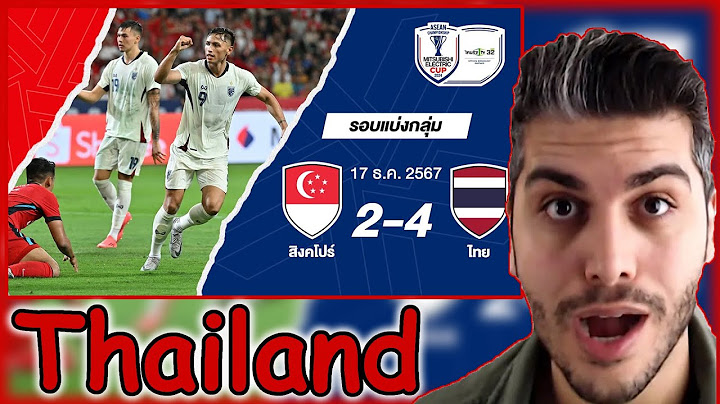 ไฮไลท์การแข่งขัน สิงคโปร์ 2-4 ไทย | ฟุตบอล ASEAN Mitsubishi Electric Cup™ 2024 REACTION
