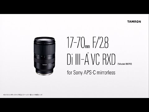 Meet the Tamron 17-70mm F2.8 (Model B070)