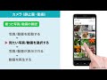 かんたんスマホ2 使い方動画#4 カメラ（静止画・動画）