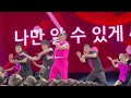 Psy celeb live summer swag 2022