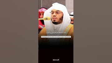 تلاوة جميلة و رائعة بصوت الشيخ #ياسر_الدوسري من سورة آل عمران✨❤️