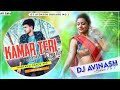 Kamar teri left right dj remix  electro dance mix  dj avinash bokaro no1