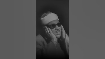عبدالباسط عبدالصمد 🤍🌝 اجمل حالات واتس اب دينية سورة يوسف فيديو قصيره