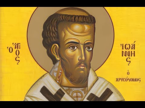 წმინდა იოანე ოქროპირი | მათეს სახარების განმარტება | ჰომილია 1