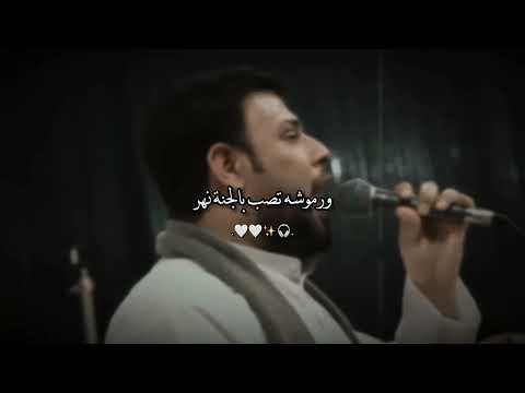 سمعوني هلا سيد فاقد الموسوي