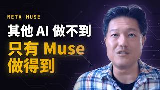I Promoted Muse from New Hire to CEO | 5 Things Only Meta's AI Agent Can Do