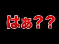 【騒然】爆破予告により神谷宗幣さんの講演会は中止になりました【右合の衆】【山田泰】