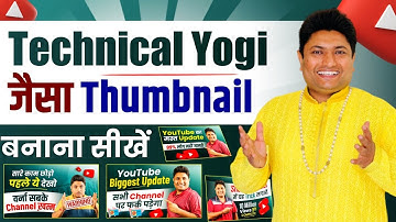 Technical Yogi Jaisa Thumbnail Kaise Banaye | How To Make Thumbnail Like Technical Yogi