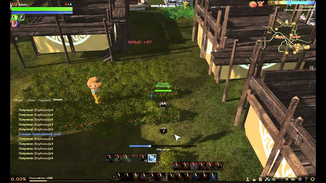 aRCHEAGE 2014 06 26 20 40 06 51 part 3