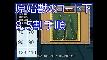 تحميل 原始獣のブーツ 縫い方 تحميل 原始獣のブーツ 縫い方