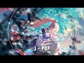 ❀「Nightcore」~ シンクロ「miwa」~ ❀