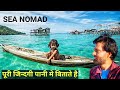 How sea nomads live in indonesia