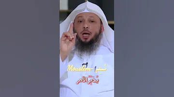 التفاؤل وحسن الظن بالله 