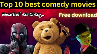 Top 10 best comedy movies in Telugu | Telugu dubbed comedy movies | Telugu dubbed movies| cineden