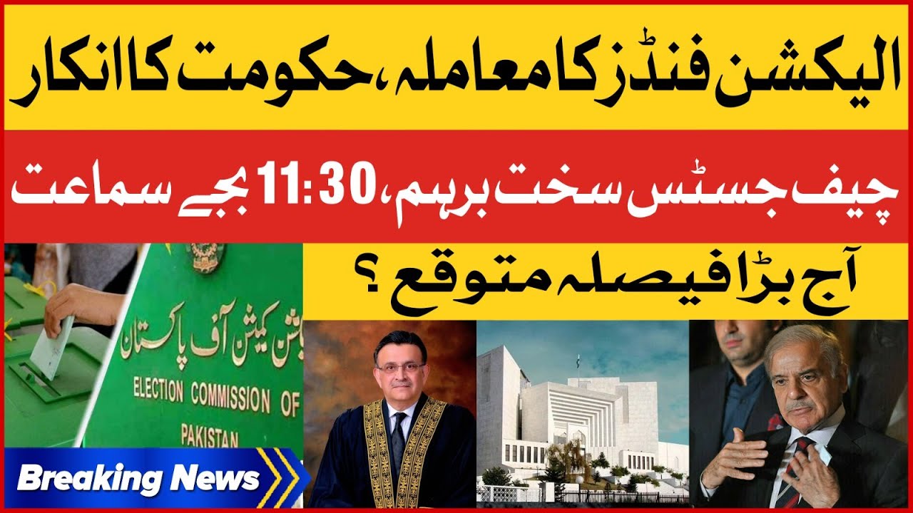 Supreme Court Election Case Hearing Today Big Decision Expected Today supreme-court-election-case-hearing-today-big-decision-expected-today