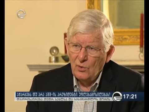 რამდენად კონსტიტუციურია ტრამპის განკარგულება?