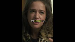 🔎КОД 29990🍿| Советую к просмотру | #кино #фильмнавечер #фильм #моменты #лучшиемоменты #imalon71