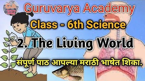 the living world| std 6 science chapter 2 the living world| the living world class 6 in marathi| 6