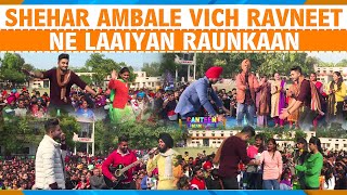 Canteeni Mandeer || Ravneet || G.M.N. PG College, Ambala Cantt || Latest Episode screenshot 2