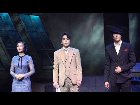 190804 사의찬미 심야공 커튼콜 4K #정문성 #연우 #에녹