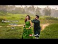 Manasu dhinam Unna Nenachu 💞Whats app Status💞Thiru/Editz Mp3 Song