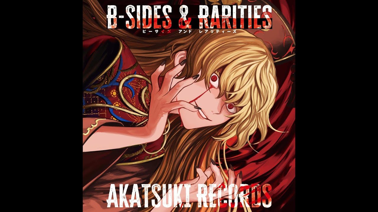 暁Records 2022 年越し新譜スペシャル⑤点セット 【公式通販】