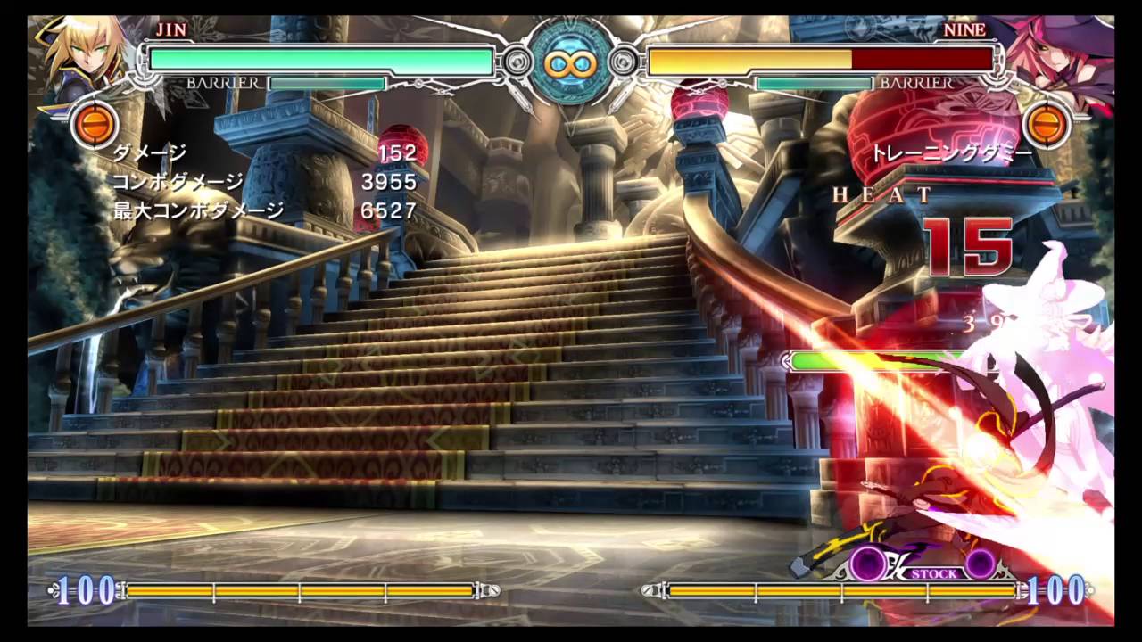 BBCF 6.5k Jin Combo