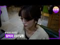 앞머리 손질을 아주 쉽게! l 소연쌤의 앞머리 손질 l 아주 쉬워요!