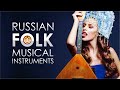 RUSSIAN FOLK MUSICAL INSTRUMENTS