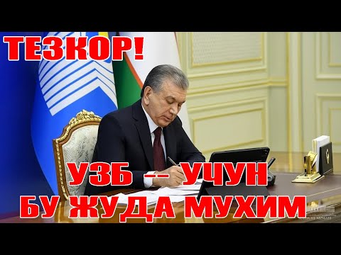 ТЕЗКОР! УЗБ УЧУН КАТТА ЯНГИЛИК БУЛДИ……………..