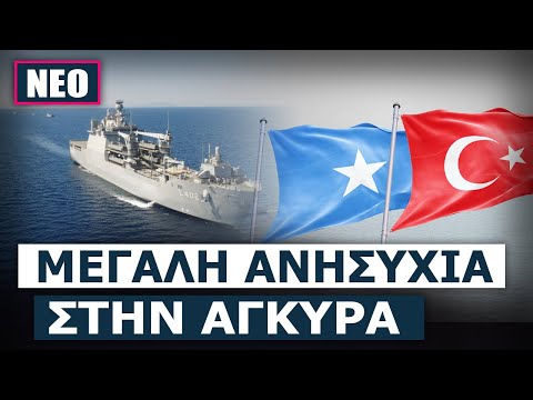 Η Κίνα έστειλε