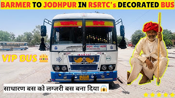 Full Decorated RSRTC Bus Mein Barmer Se Jodhpur | इतनी बढ़िया बस नहीं देखी होगी 😨