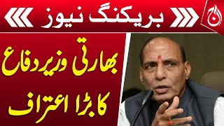 Indian defense minister&rsquo;s big confession about Pakistan - Breaking - Aaj News