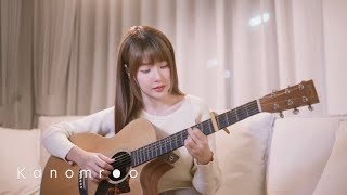คืนให้ | sarah salola feat. Mean TaitosmitH |「Cover by Kanomroo  」