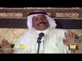 صالح الحريبي ياصاحبي ماني براعي مهاداه 