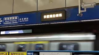 【日常解答】小綠人不是紅綠燈的專利！台北捷運人流導引系統既小捷客動態顯示實錄|龍山寺站|解答海峽