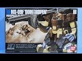 思い出のガンプラキットレビュー集plus☆ひまわり動画出張版 466 1/144  MS-09F 「ドム・トローペン サンドブラウン」 HG  『HG UNIVERSAL CENTURY』