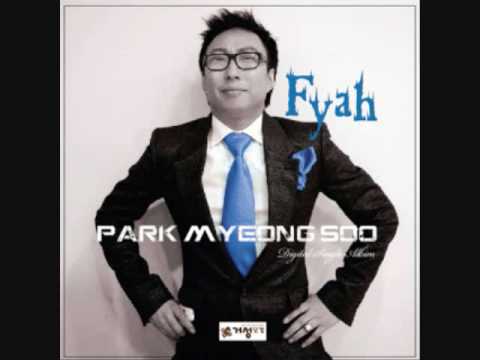 박명수 (+) Fyah (feat. 길)