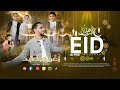 نشيد ـ أفراح العيد ـ محمود بيومي ـ Nasheed Afrah El Eyd Mahmoud Baiomy Without Music نشيد ـ أفراح العيد ـ محمود بيومي ـ Nasheed Afrah El Eyd Mahmoud Baiomy Without Music