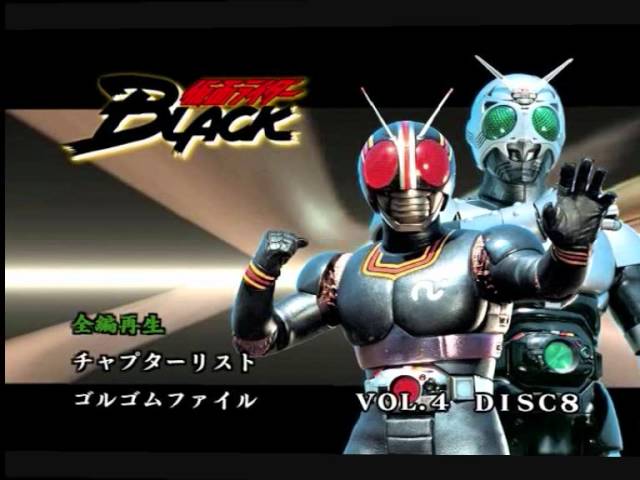 Kamen Rider Black- Long Long Ago 20th Century (Instrumental) class=