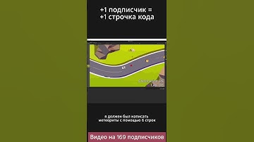 Метеориты • Совместный GameDev Part.13 #gamedev #unity #android #games #unity3d