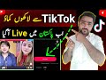 how to go live on tiktok in pakistan 2024 | how to go live on tiktok | tiktok live in pakistan