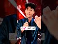 أغنية إحنا رجال مجننه إشتركو في القناة اغاني 